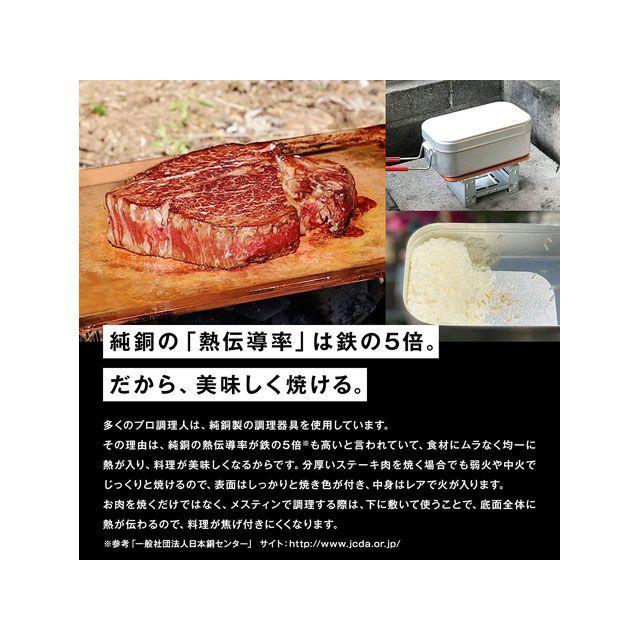 桂記章 純銅製焼肉プレート B5サイズ（リフター付） KATSURAKISYO