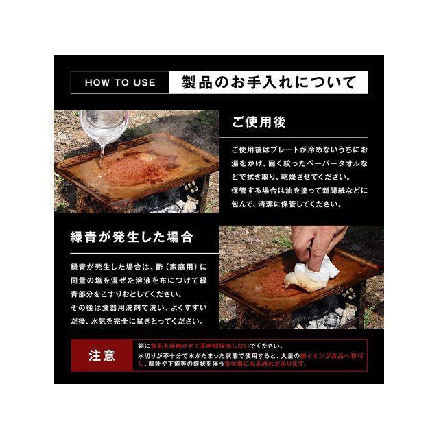 桂記章 純銅製焼肉プレート B5サイズ（リフター付） KATSURAKISYO