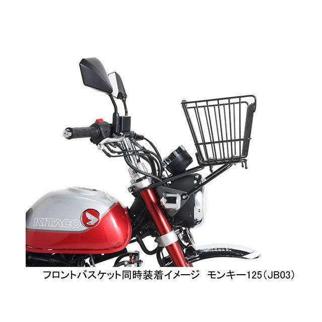 キタコ モンキー125 フロントキャリアー（ブラック） KITACOの画像