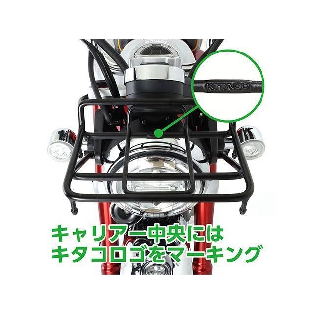 キタコ モンキー125 フロントキャリアー（ブラック） KITACOの画像