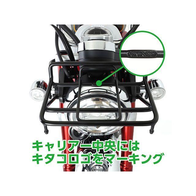 正規品／キタコ モンキー125 フロントキャリアー（ブラック） メーカー在庫あり KITACO バイク｜motoride｜03