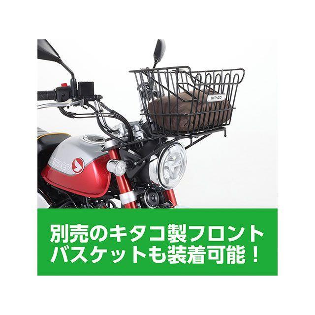 キタコ モンキー125 フロントキャリアー（ブラック） KITACOの画像