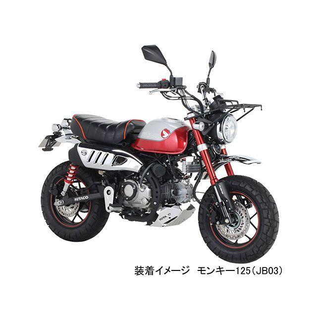 キタコ モンキー125 フロントキャリアー（ブラック） KITACOの画像