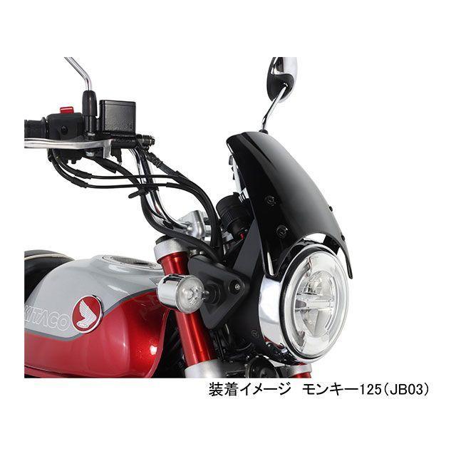 KITACO（キタコ） ダックス125 モンキー125 エアロバイザー タイプ2
