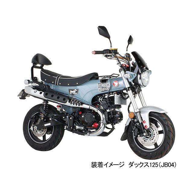 KITACO（キタコ） ダックス125 モンキー125 エアロバイザー タイプ2