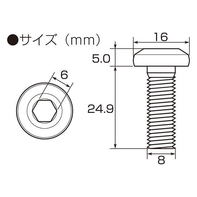 正規品／キタコ ローターボルト M8×25（1本） メーカー在庫あり KITACO バイク｜motoride｜03