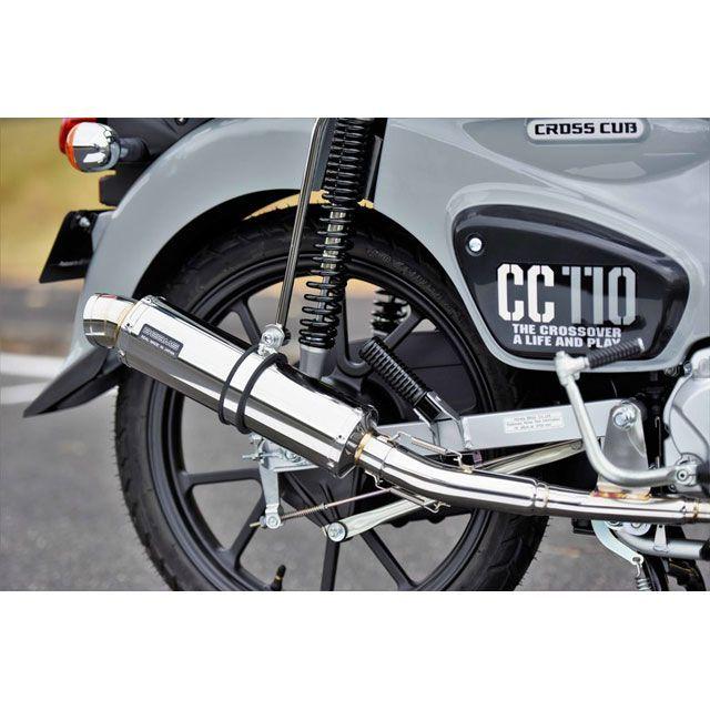 BEAMS R-EVO ステンレスダウンタイプサイレンサー　クロスカブ　マフラー BEAMS（ビームス） クロスカブ110 R-EVOステンレスサイレンサー ダウン