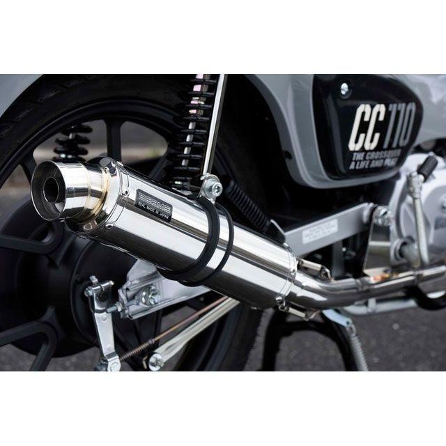 BEAMS（ビームス） クロスカブ110 R-EVOステンレスサイレンサー ダウン