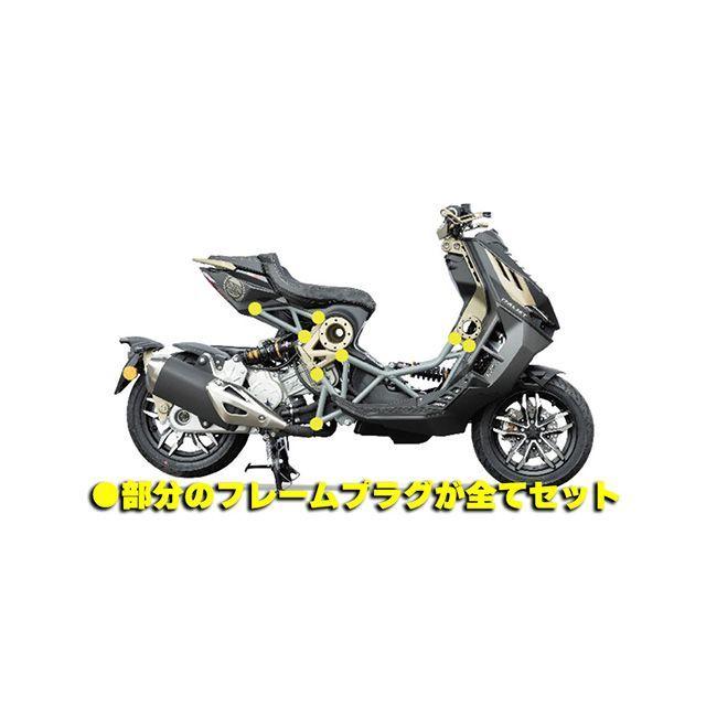 キジマ DRAGSTER 125 DRAGSTER 200 フレームプラグSET ITALJET（ブラック） メーカー在庫あり KIJIMA_4
