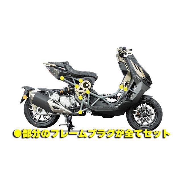 キジマ DRAGSTER 125 DRAGSTER 200 フレームプラグSET ITALJET（レッド） メーカー在庫あり KIJIMA_4