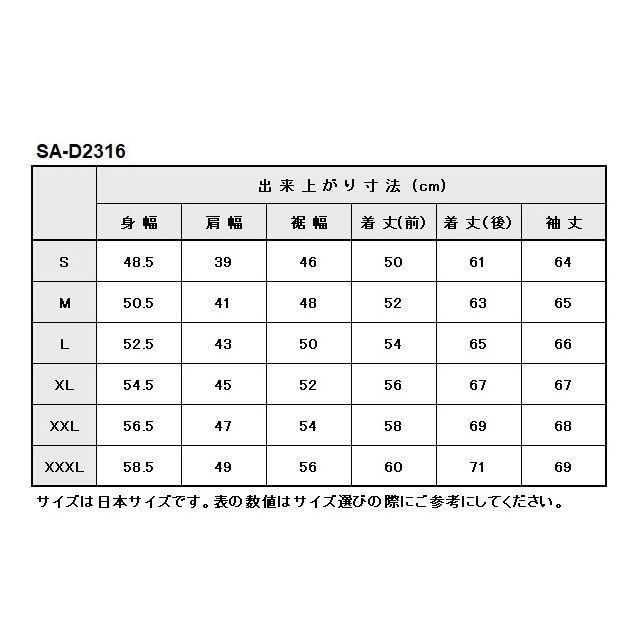 ベイツ SA-D2316 ストレッチデニムジャケット（ゴールドステッチ） サイズ S BATES_8