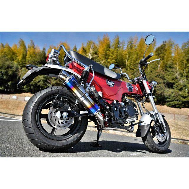 BEAMS（ビームス） DAX125 R-EVOチタンサイレンサー 政府認証
