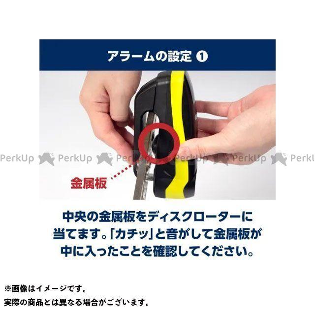 正規認証品!新規格 正規品 アブス Detecto 7000 RS1 LOGO ORANGE ABUS