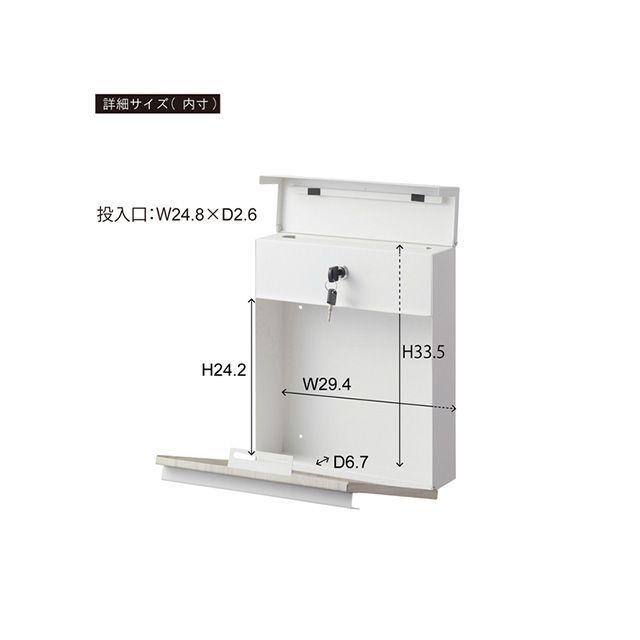 【メーカー直送】東谷 PST-217WH ポスト（ホワイト） メーカー在庫あり Azumayaの画像