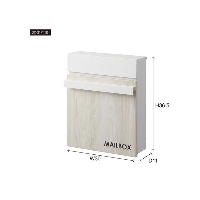 【メーカー直送】東谷 PST-217WH ポスト（ホワイト） メーカー在庫あり Azumayaの画像
