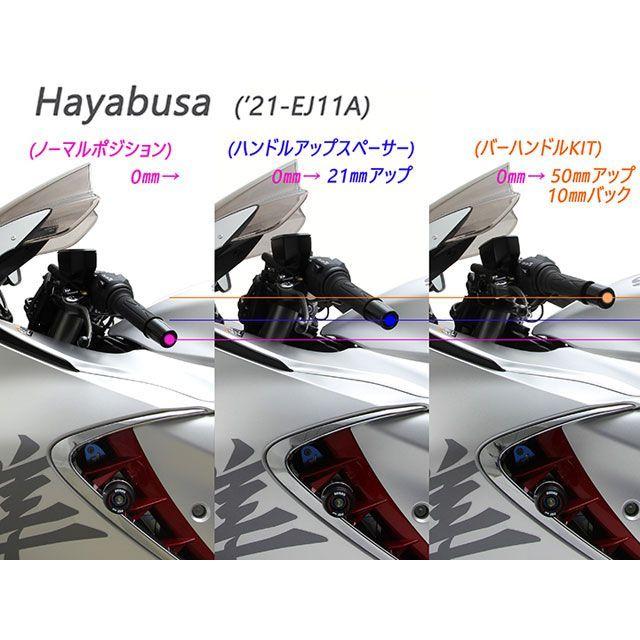 HURRICANE（ハリケーン） ハヤブサ1300 バーハンドルキット（ブラック