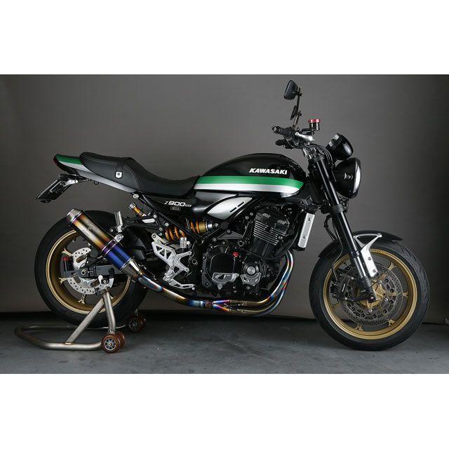 アエラ Z900RS/ Z900RS CAFE チタンフルエキマフラー/車検対応（チタン