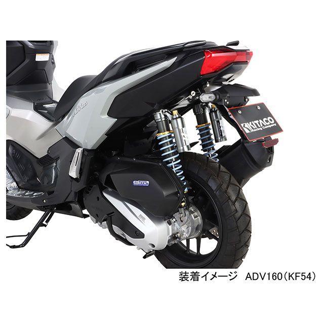 キタコ ADV160 KITACO×GEARS ショックアブソーバー（ガンメタリック/ライトブルー） KITACOの画像