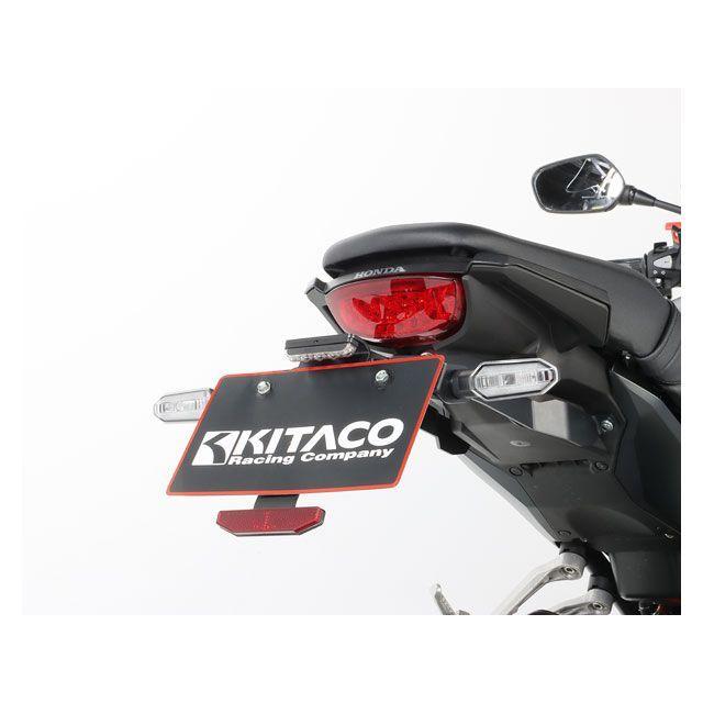 CB250R キタコ　フェンダーレスキット　ナンバーフレーム、2点セット KITACO（キタコ） CB250R フェンダーレスキット タイプ2 メーカー在庫