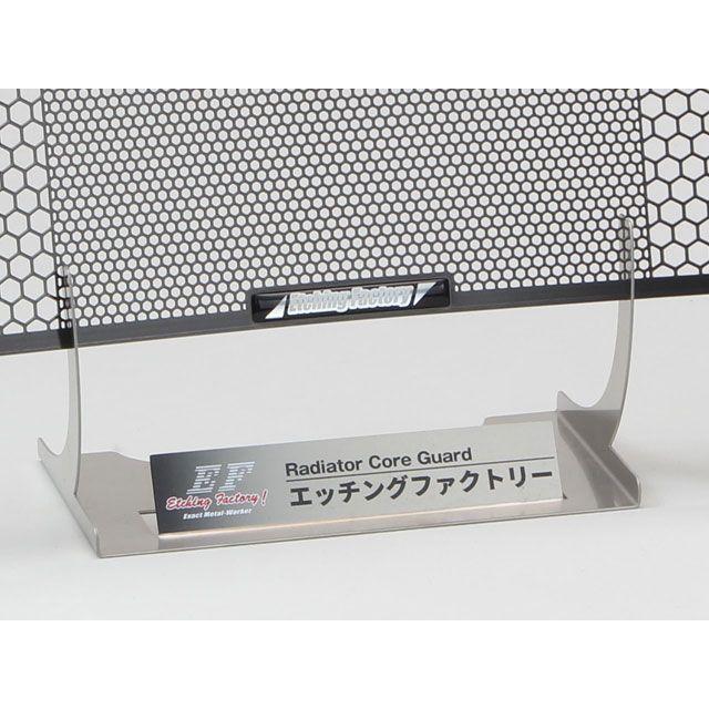 エッチングファクトリー EARL’S 9インチ16段ラウンド EARL’S 9インチ16段ラウンド用 オイルクーラーガードSB（ブラック） カラー …_2