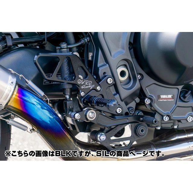 OVER RACING（オーバーレーシング） MT-09 バックステップ 2by2