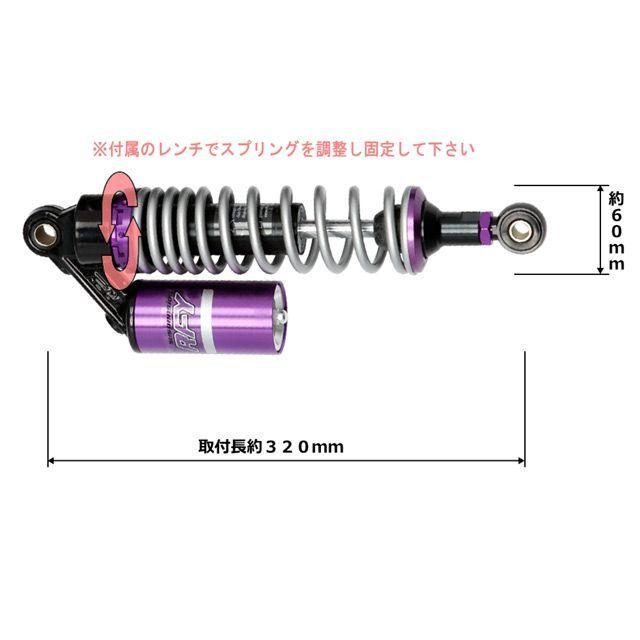 アールエフワイ CB400SF Vr、R/S リアショック カラー シルバーパープル RFY_1