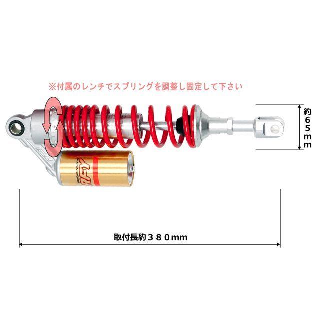 アールエフワイ CB750F リアショック カラー ゴールドレッド RFYの画像