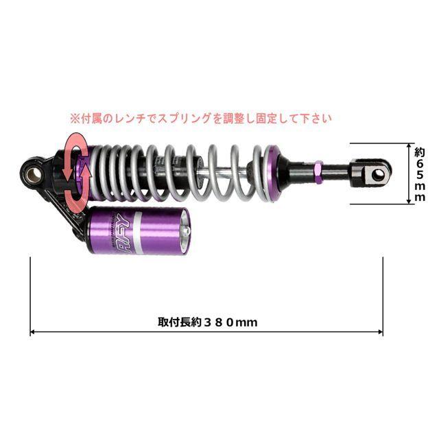 アールエフワイ CB750F リアショック カラー シルバーパープル RFYの画像