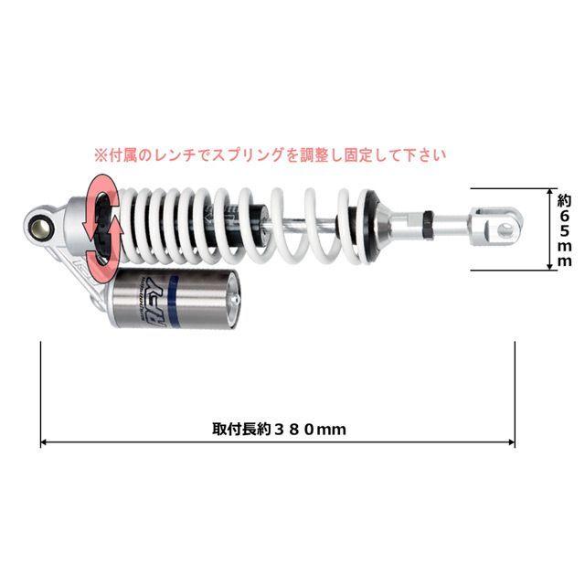 アールエフワイ CB750F リアショック カラー シルバーホワイト RFYの画像