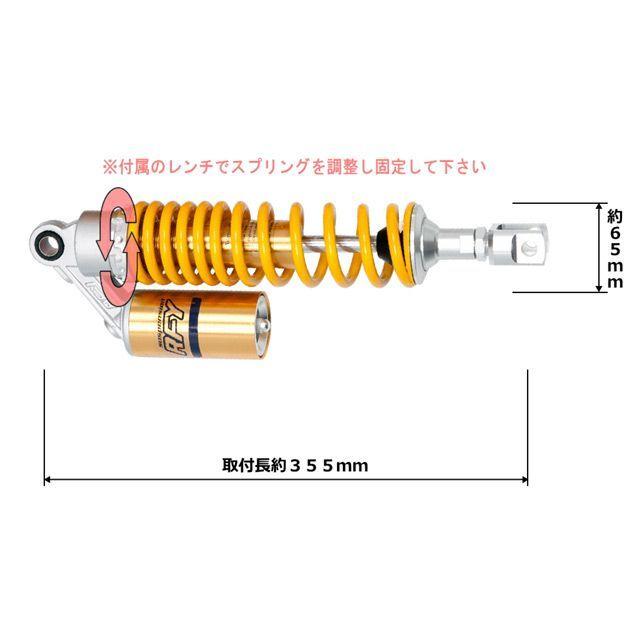 アールエフワイ GSX750S刀 リアショック（20mm車高アップ） カラー オーリンズカラー RFYの画像