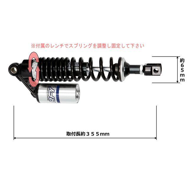アールエフワイ GSX750S刀 リアショック（20mm車高アップ） カラー ブラックシルバー RFYの画像