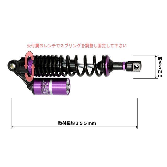 アールエフワイ GSX750S刀 リアショック（20mm車高アップ） カラー ブラックパープル RFYの画像