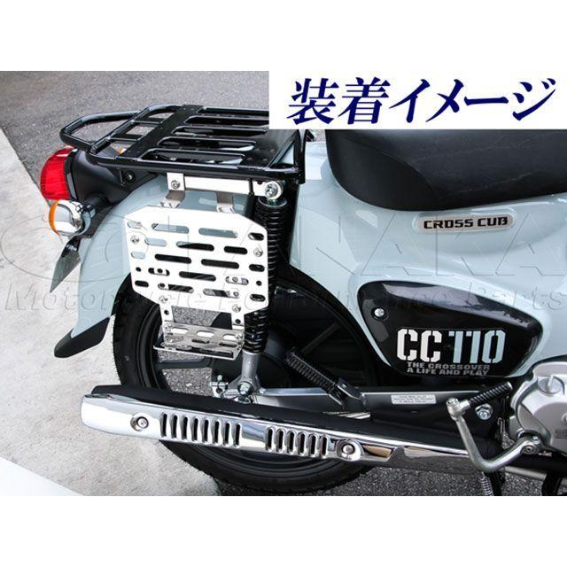 田中商会 クロスカブ110 クロスカブ110（CC110）用 バッグサポート 左右セット Sea Tac_2