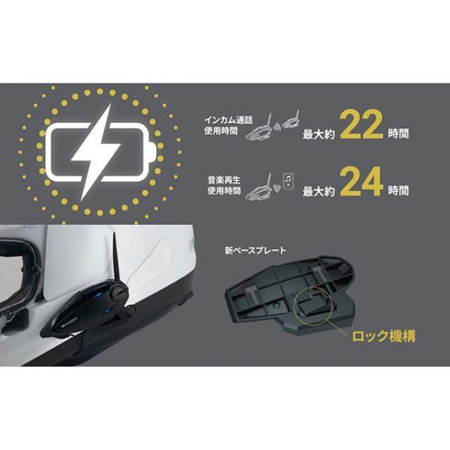 B＋COM（ビーコム） 6XR（ホワイト） タイプ ペアユニット