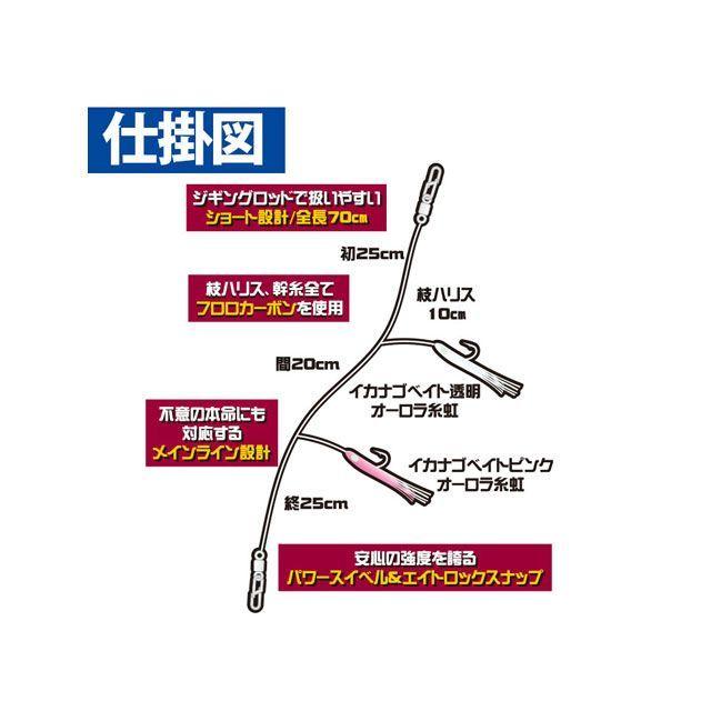 正規品／HAYABUSA ジギングサビキ 根魚用 SS471 Mサイズ Hayabusa キャンプ｜motoride｜02