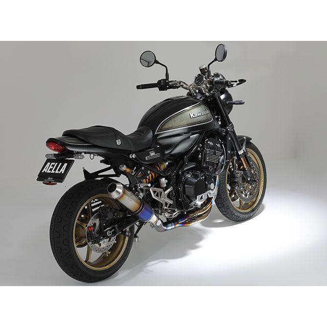 アエラ Z900RS/ Z900RS CAFE ライディングステップキット（無電解