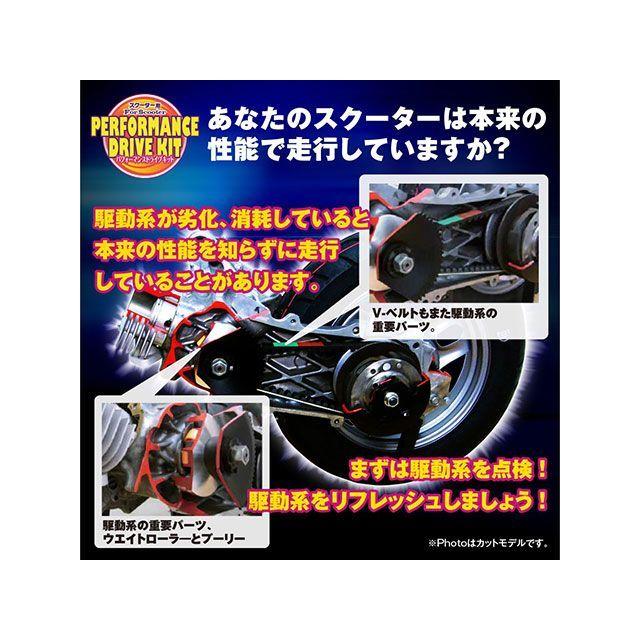 正規品／グロンドマン レッツ4 ハイパフォーマンスドライブキット Grondement バイク｜motoride｜05