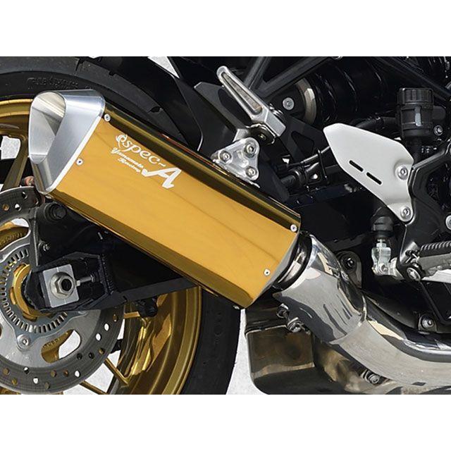 z900rsマフラー YAMAMOTO RACING（ヤマモトレーシング） Z900RS Z900RS SPEC-A SLIP-ON