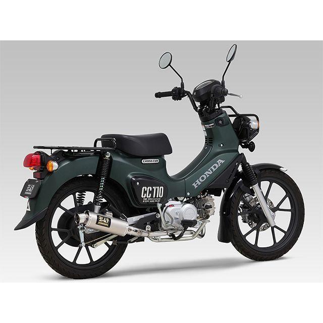 ヨシムラ（YOSHIMURA） スーパーカブ110 機械曲 GP-MAGNUM サイクロン