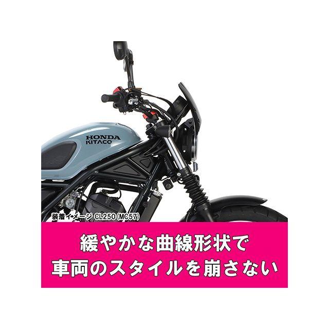 KITACO（キタコ） CL250 CL500 エアロバイザー（ダークスモークタイプ