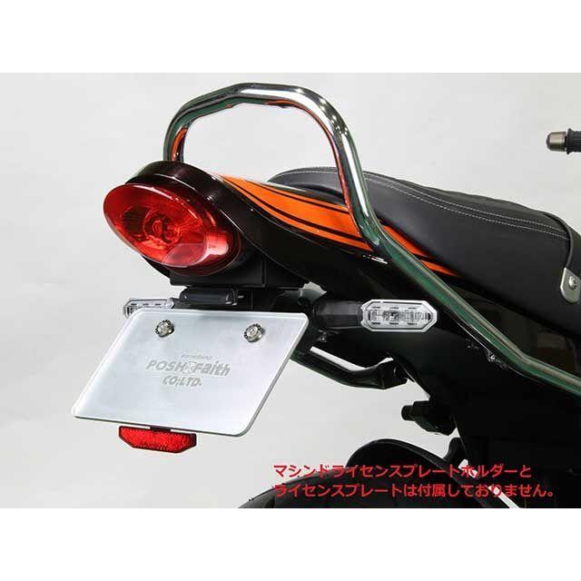 ポッシュフェイス Z900RS Z900RSカフェ ロングテールフェンダーレス