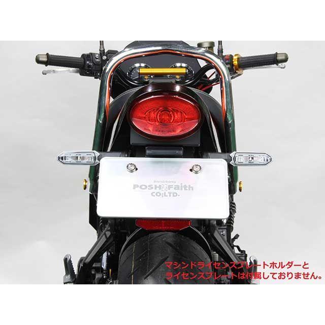 ポッシュフェイス Z900RS Z900RSカフェ ロングテールフェンダーレス