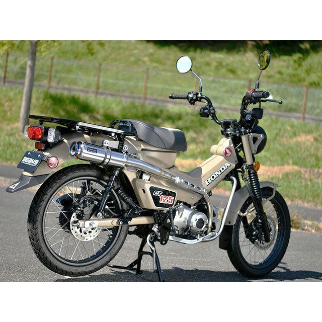 正規品／ビームス CT125 ハンターカブ R-EVO TYPE C ステンレス 政府認証 BEAMS バイク｜motoride｜08