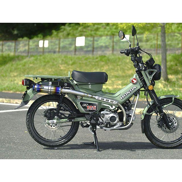 正規品／ビームス CT125 ハンターカブ R-EVO TYPE C チタン　政府認証 BEAMS バイク｜motoride｜11