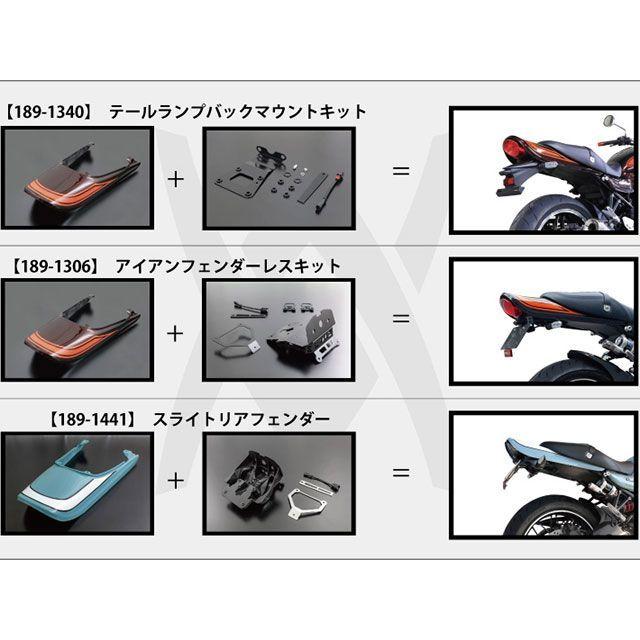 ARCHI アーキ Z900RS/CAFE ロングテールカウル カラー キャンディ
