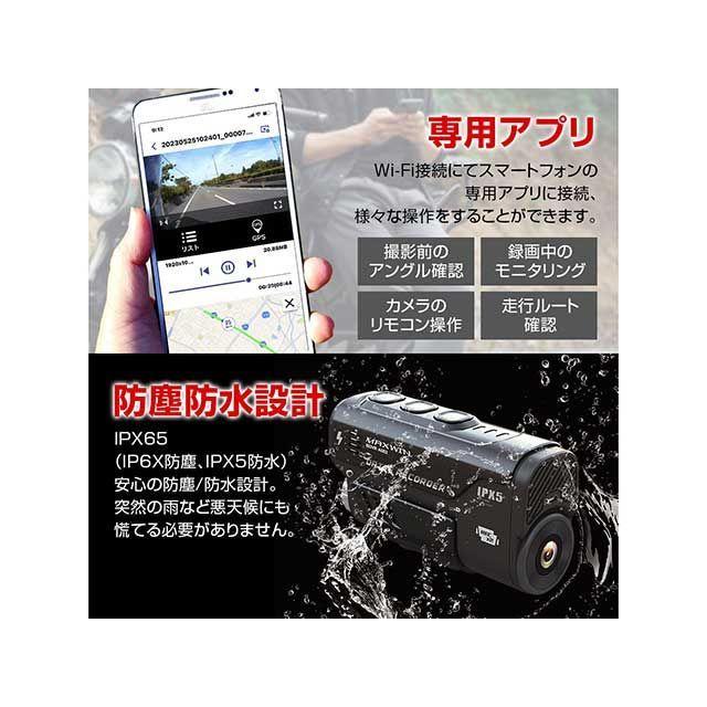 MAXWIN ドライブレコーダー MAXWIN バイク