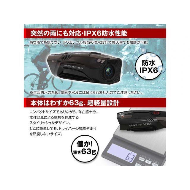正規品／MAXWIN ドライブレコーダー MAXWIN バイク｜motoride｜12