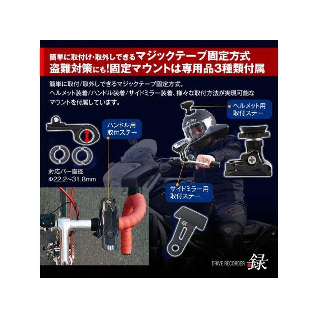 MAXWIN（マックスウィン） ドライブレコーダー : モトメガネ2号店
