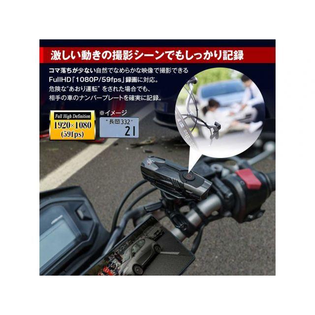MAXWIN（マックスウィン） ドライブレコーダー : モトメガネ2号店