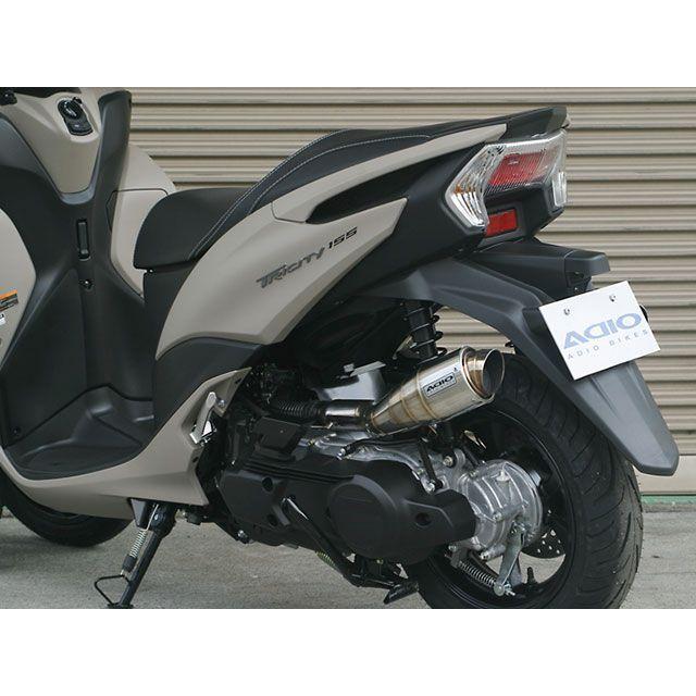 ADIO BB-Shoot エアクリーナー　NMAX155　1/10まで出品 アディオ（ADIO） NMAX155 トリシティ155 BB-SHOOT エアクリーナー